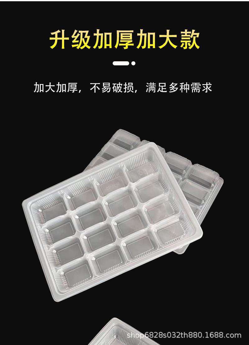 水饺盒_09.jpg
