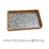 Bandeja Rectangular de Concha de Ratán Vietnamita para Frutas, Bandeja para Sala de Estar, Comedor, Cesta Organizadora de Almacenamiento de Lujo Ligero