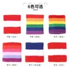 Muñequera Arcoíris Deportiva Exterior Bádminton Fitness Absorbente de Sudor Bloques de Color Rayada Toalla Muñequera Baloncesto