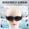 Gafas de esquí para deportes al aire libre, antivaho, resistentes al viento y a la arena, pequeñas gafas de esquí para hombres y mujeres, equipo de nieve para montañismo, gafas de esquí