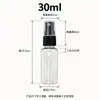 Em estoque frascos spray 30ml 50ml 100ml, frascos spray pequenos, frascos plásticos transparentes, frascos PET com spray para álcool perfume