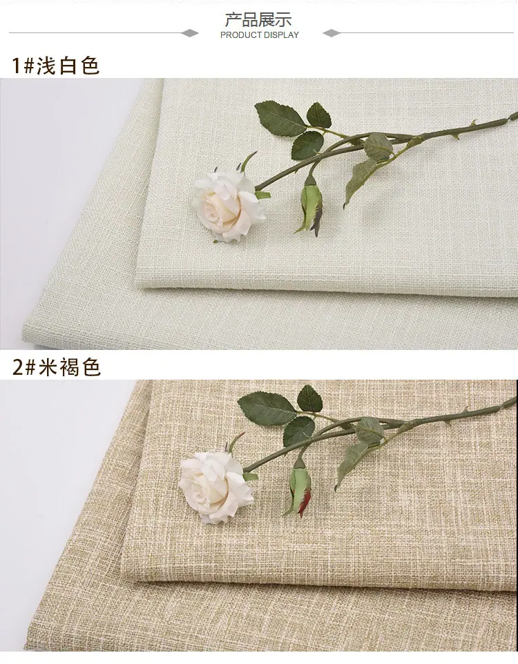 布艺_05.jpg