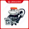 Adecuado para Turboalimentador de Motor Cummins HE400WG 5551932