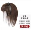 Diadema con Pedrería, Flequillo Falso, Pieza de Cabello Integrada de Seda de Maíz para Cubrir las Canas, Cabello Realista con Cuentas, Pieza de Cabello para Rellenar Áreas con Pérdida de Cabello