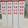 Cable de alimentación señal de poste de advertencia PVC poste de señalización poste de advertencia FRP poste de señalización enterrado de forma segura señal de poste cruce señal de gas