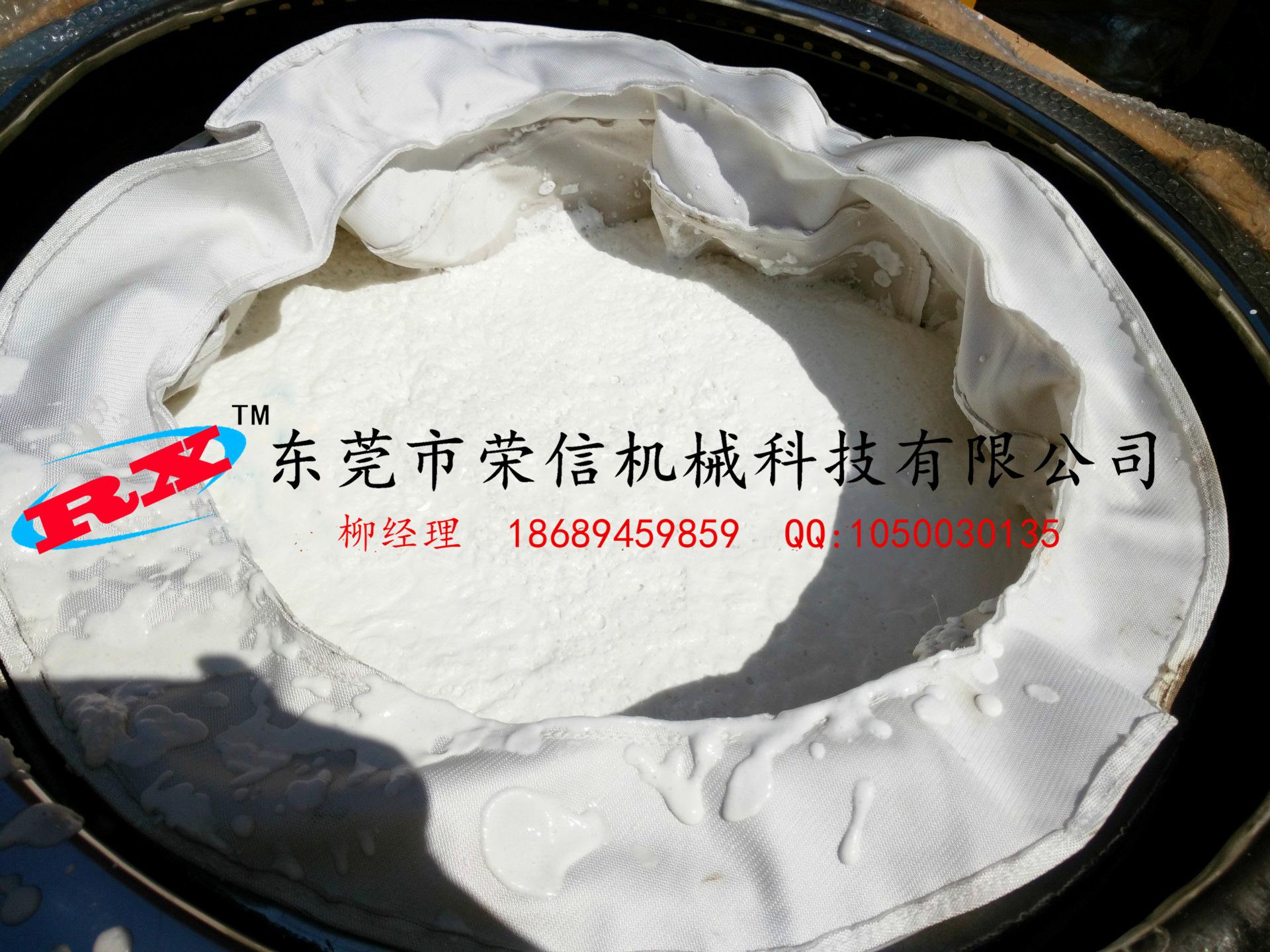 粉体脱水机_副本 - 副本