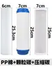 Cartucho de Filtro Universal de 10 polegadas Purificador de Água Pré-filtro Conjunto de Três Estágios Algodão PP Carbono Compactado Carbono Granular Acessórios para Máquina de Água Pura Doméstica