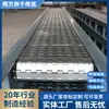 Transportador de Placas de Cadena de Servicio Pesado Línea de Ensamblaje de Vehículos Eléctricos Transportador de Placas de Cadena para Bicicletas y Motocicletas