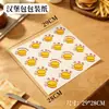 Papel para Hambúrguer, Papel Descartável para Embalar Sanduíche, Papel Alimentício à Prova de Gordura, Frango Frito, Hambúrguer, Rolinho de Frango, Bolinho de Arroz, Papel Revestido