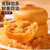 Galletas de hebra de carne pan de desayuno caja completa cena para el hambre bocadillos de ocio miles de bocadillos de seda pasteles antojo productos de Año Nuevo