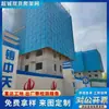Estrutura de Escalada para Construção Metálica Malha Estrutura Externa Malha de Aço Canteiro de Obras Construção Edifício Alto Rede de Proteção de Parede Externa Fabricante