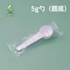 Cuchara medidora de plástico 1g 2.5g 3g 5g 10g 15g cuchara pequeña de plástico cuchara para leche en polvo cuchara para polvo 0.5 gramos cuchara para sal y condimentos