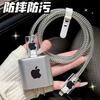 Cargador rápido Apple 18/20w plateado funda protectora cabezal de carga funda protectora funda suave pintura unilateral