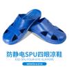 Chinelos Anti-Estáticos Peça Única Spu Sem Poeira Azul e Branco Sapatos de Trabalho Anti-Estáticos Fábrica de Sapatos Sem Poeira Chinelos Anti-Estáticos