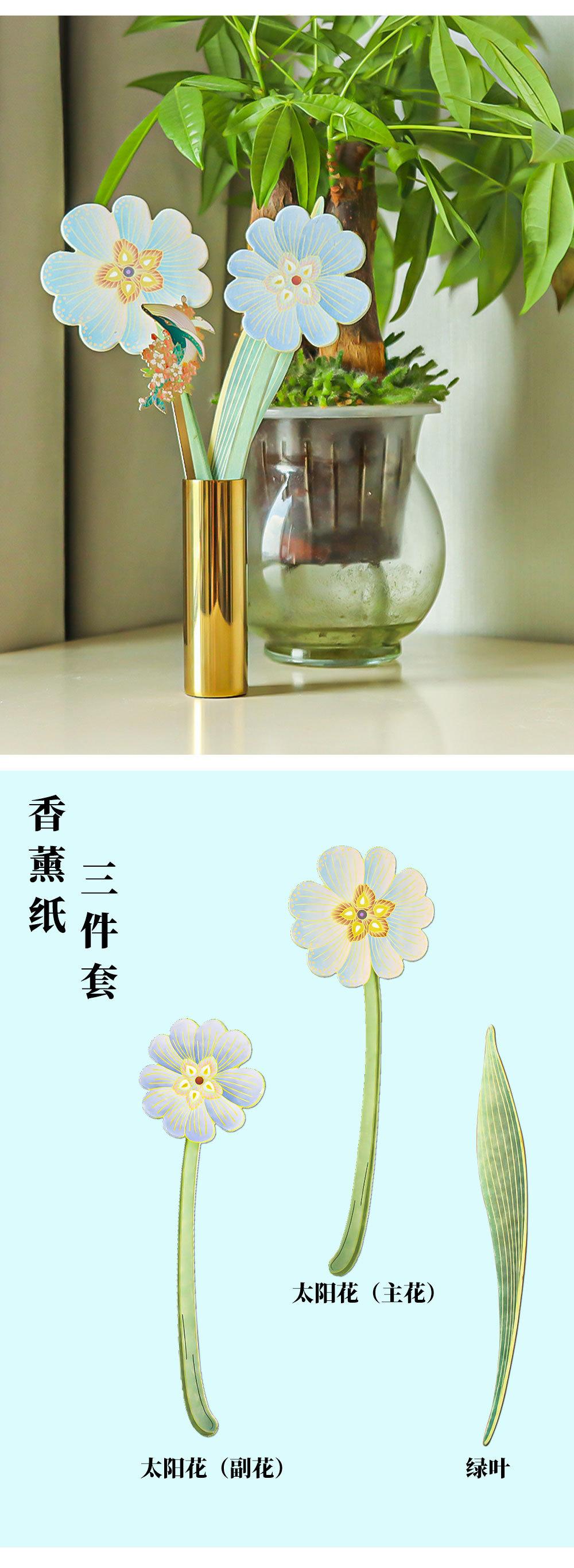 太阳花香薰_04.jpg