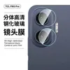 Adecuado para protector de pantalla de vidrio templado TCL P80 Pro, vidrio de alta definición anti-miradas indiscretas de pantalla completa P80 Ultra con película para lente de cámara ojo de águila