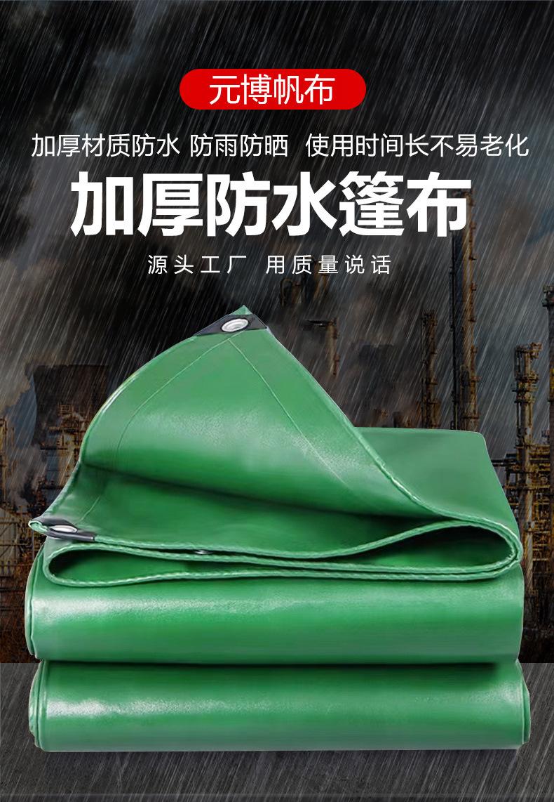 详情_01