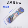 Almohada Cervical de Mugwort Calentada, Protección del Cuello, Almohada Ósea de Compresa Caliente de Moxibustión para Dormir, Ayuda para Dormir No Reparadora y Cuidado de la Salud
