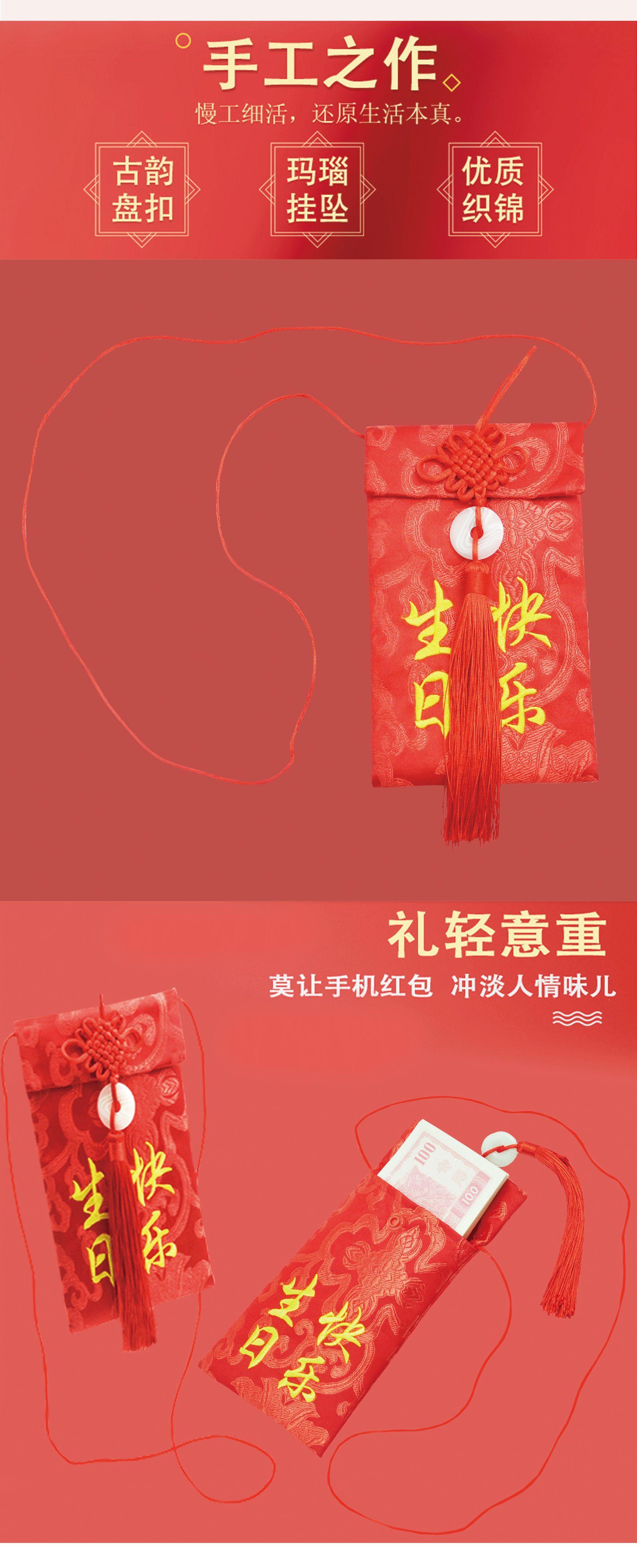 详情页_05.gif