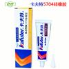 Kraft 704 Caucho de Silicona Curado en Invernadero K-704RTV Sellador de Caucho de Silicona 45g
