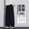 Directo del fabricante: Pantalones de forro polar para hombre, con una caída favorecedora, efecto adelgazante y un estilo casual estructurado.. Estos pantalones largos de moda, de pierna recta y corte holgado son perfectos para otoño e invierno.