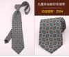 Corbata grande retro para hombre, estilo informal de negocios, moderna, de 9 cm, estampada, ancha, de anacardo