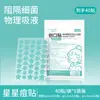 Parche Estéril para Acné, Piel Artificial, Apósito Hidrocoloide Invisible, Microneedle Absorbente de Pus, Piel de Frijol, Acné Cerrado, Marcas de Acné
