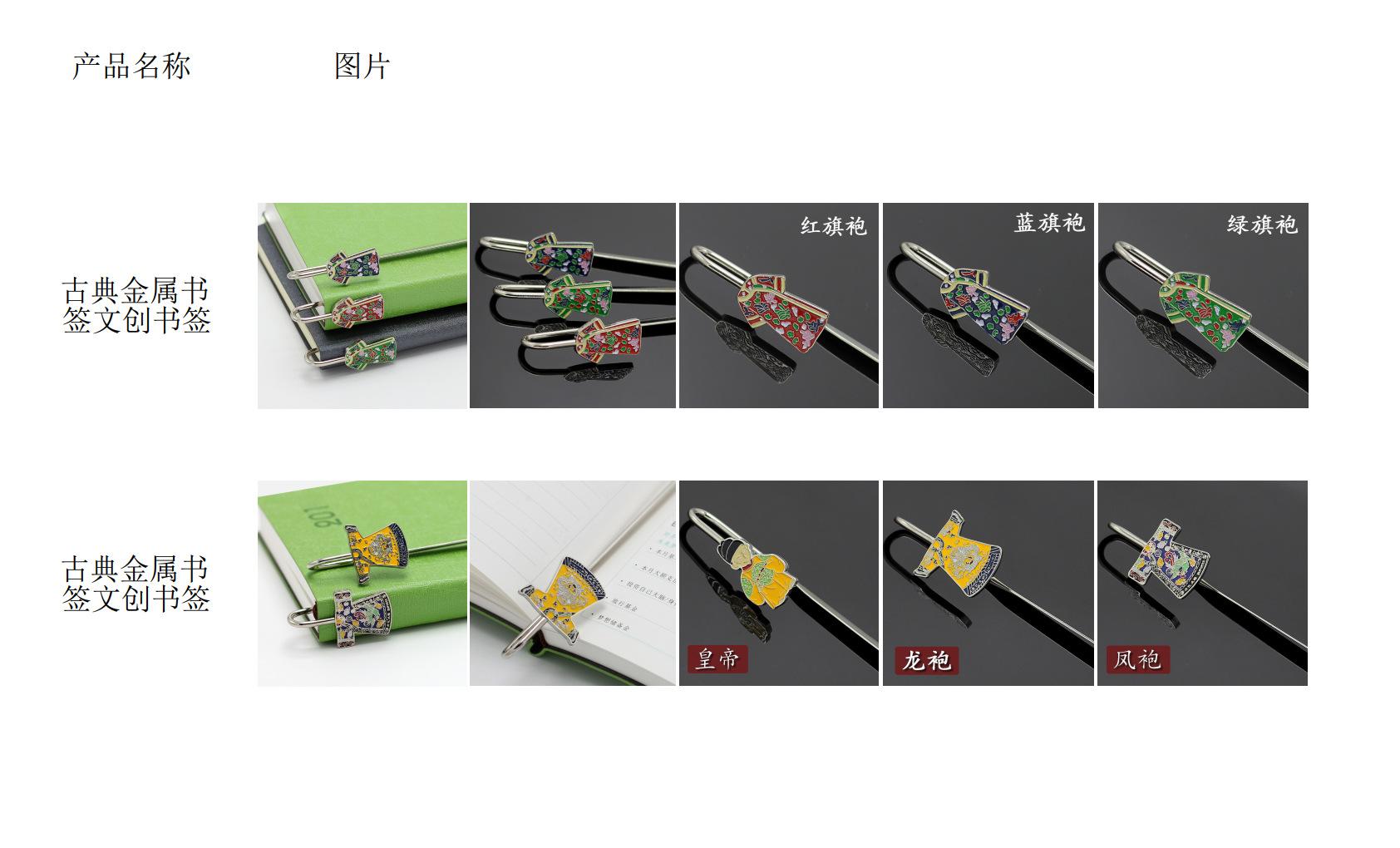 第8页-8