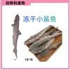 Snacks para Mascotas: Salmón Liofilizado, Bacalao Liofilizado, Trozos de Pollo Liofilizado para Gatos, Pellets de Hierba para Gatos, Codorniz, Krill, Mordiscos Liofilizados para Perros