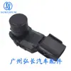 89341-58080 Es Adecuado para Piezas de Automóvil Toyota Sensor de Radar de Reversa Sensor de Estacionamiento
