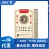 Venta al por mayor del fabricante Li Shizhen Health Technology Parche para Pies Ocho Tesoros Yuanqi Poria Cocos, Envío Directo de Una Pieza