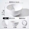 Tazones pequeños de melamina, diseño bicolor, adecuados para comedores, restaurantes de comida rápida, tazones de arroz, uso comercial en restaurantes, tazones para salsas y cafeterías de desayuno, también ideales para servir sopa y gachas