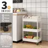 Carrinho Pequeno Estante de Armazenamento de Chão Multi-Camadas Móvel Cozinha Banheiro Estante de Armazenamento de Lanches Estante de Armazenamento Doméstico