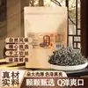 Tiras de Hongo Peludo de Dorso Blanco, Productos Secos, Carne Gruesa, Tiras de Hongo Seleccionadas, Tiras de Hongo Negro Seco Salteadas en Frío, Entrega al por Mayor 100g