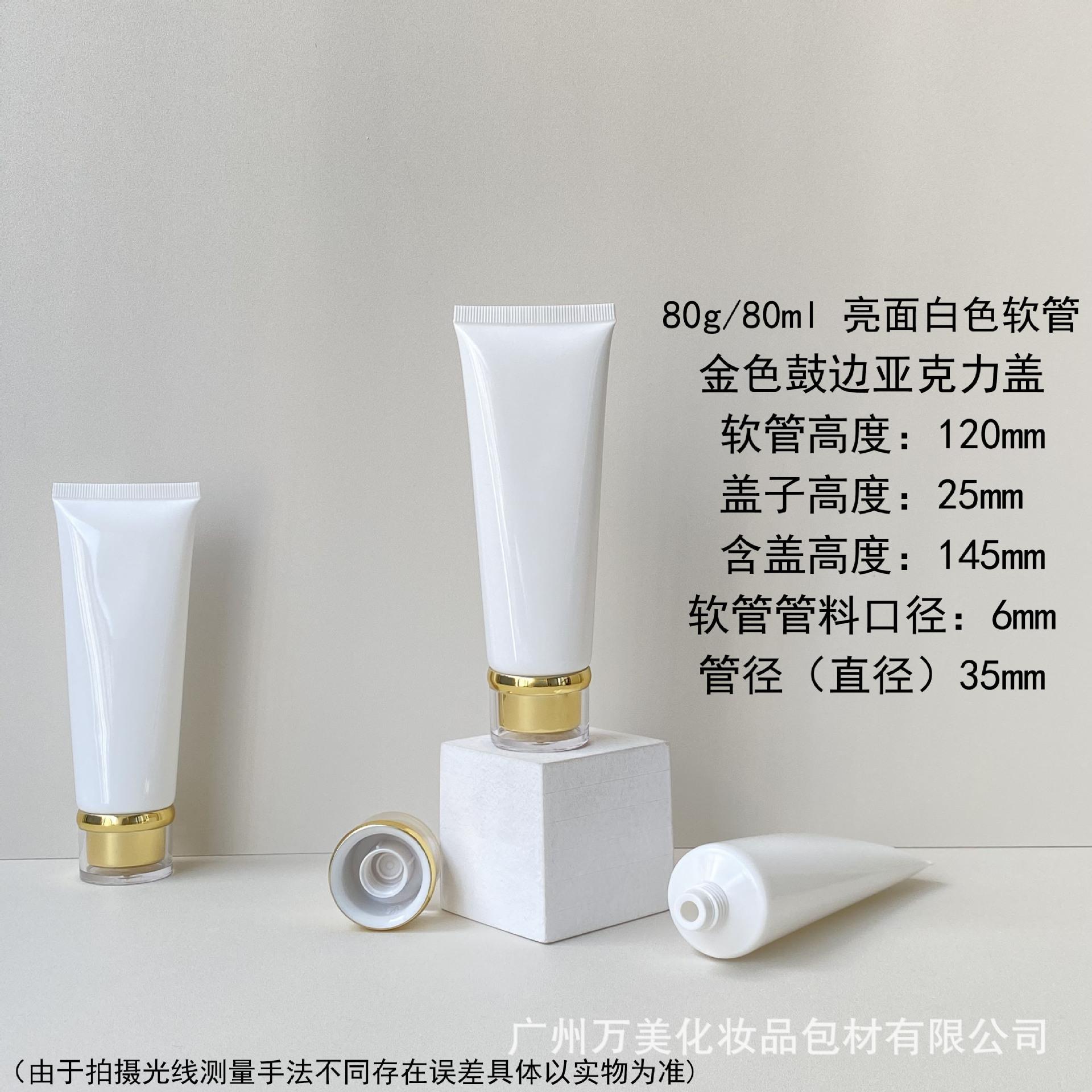 10 金色鼓边亚克力盖.jpg