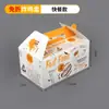 Caja de cartón para pollo frito coreano para llevar, de un solo uso, comercial, pollo entero
