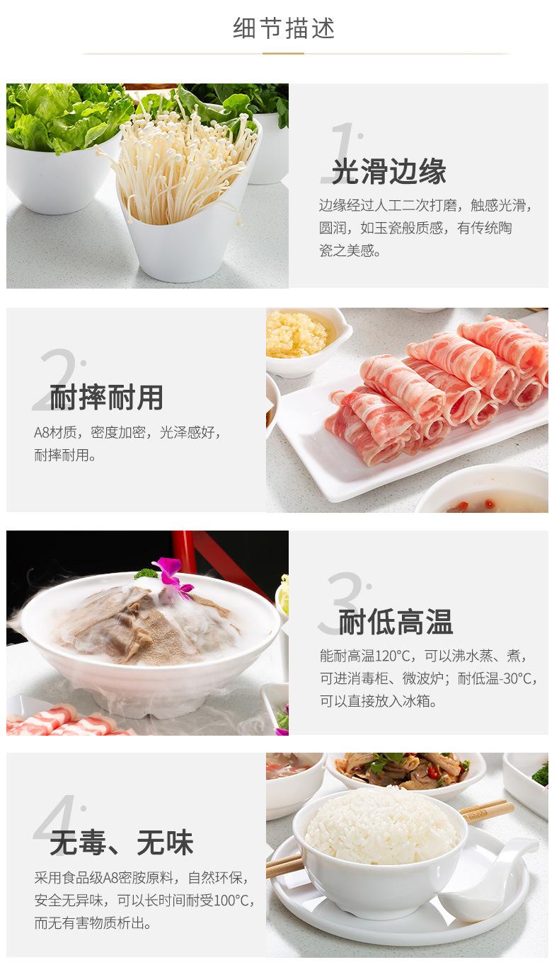 详情页_08.jpg