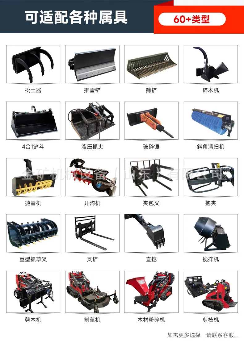 HT-L25中文_13