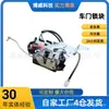 5106053Cc Es Adecuado para el Conjunto de Cerradura de la Puerta Trasera Izquierda del Great Wall Fengjun 5