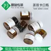 Botella tarjeta 5ml10ml15ml tubo para mascarilla botella de vidrio botella para té botella de esencia botella cosmética