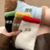 Calcetines de Terciopelo de Visón con Bloques de Color Estilo Japonés para Otoño e Invierno para Mujer, Calcetines Cálidos de Confinamiento, Calcetines de Media Caña Gruesos de Terciopelo Personalizados de Moda