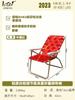Silla plegable ajustable multi-posición de aleación de aluminio casual para descanso para comer, camping, bocetar, silla de camping plegable para uso en exteriores