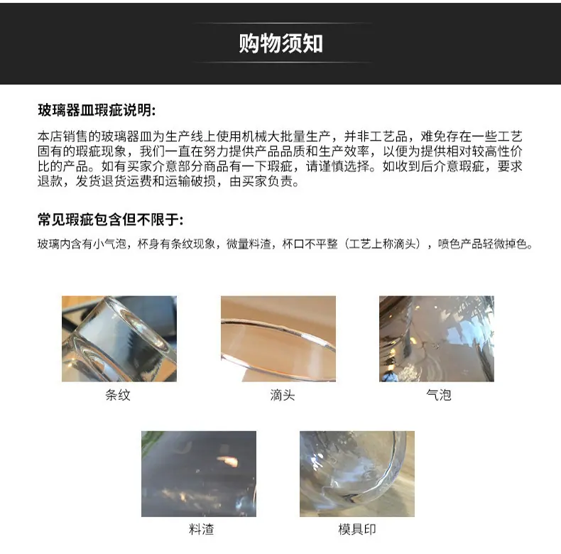 详情首头_02.jpg