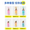 Spray Repelente de Mosquitos Kinbata Japonés para Exteriores Portátil Suave con Aroma a Agua Floral Repelente de Mosquitos
