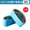 Cinta de corindón de circonio importada marca Deer 610X100 máquina de tanque acero inoxidable máquina especial para chaflanar cinta de lija de pulido