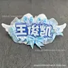 Crachás de Apoio a Celebridades Conjunto de 20 Peças Pingentes de Três Letras DIY Tecido Não Tecido Refletivo Produtos Acabados Essencial para Fãs da Indústria do Entretenimento