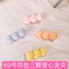 Pinzas de Pato, Pasadores, Pasadores, Mercados Nocturnos Mayoreo Artículos Pequeños, Accesorios para el Cabello de Un Yuan, Puestos de Boutique, Accesorios de Celebridades de Internet