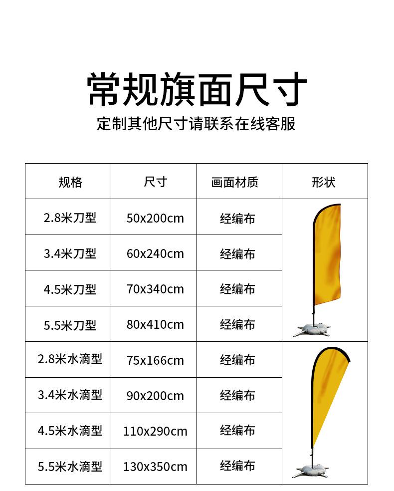 沙滩旗10_04.jpg