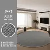 Tapete redondo de imitação de sisal, espessado para sala de estar, quarto, sofá, mesa de centro, escritório, almofada de cadeira, tapete de casa liso