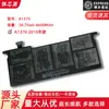 Para bateria de laptop Apple Macbook Air de 11 polegadas 10 anos A1370 A1375 MC506